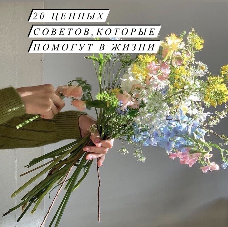 Новый день-это новая возможность стать лучше. 