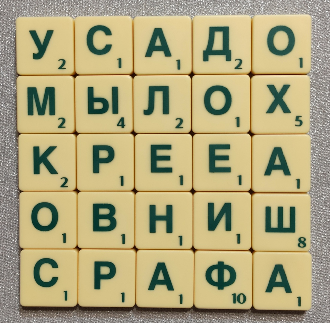 Развратный селадон 9 букв