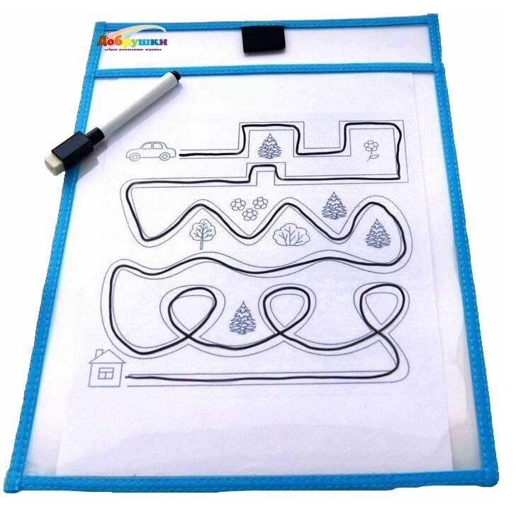 Папки "Пиши-стирай"