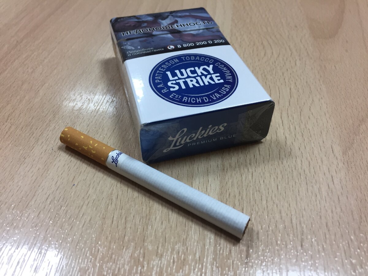 Сигареты Lucky Strike компакт Блю. Лаки страйк премиум Блю. Сигареты Lucky Strike премиум Блю. Сигареты девяностых ЛАККИСТРАЙК.