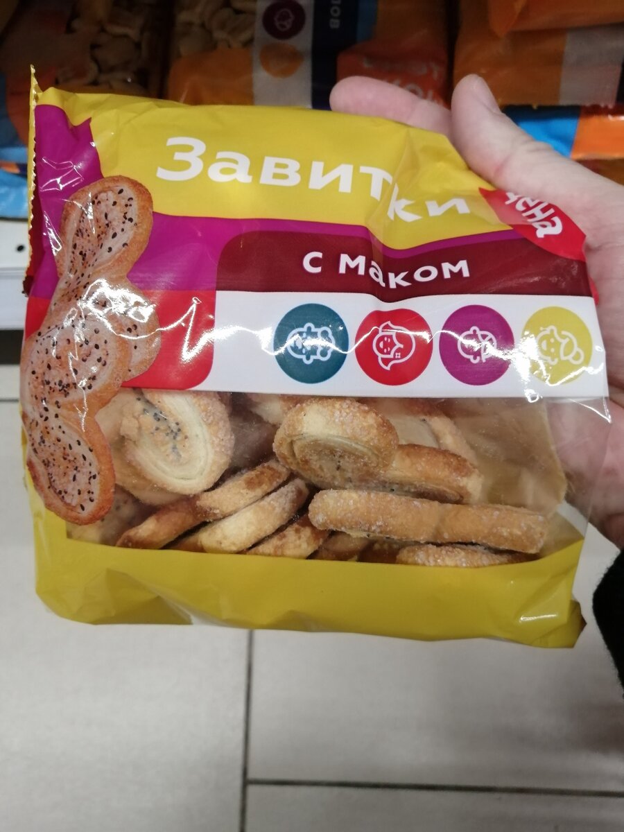 Завитки с маком. Фото автора. 