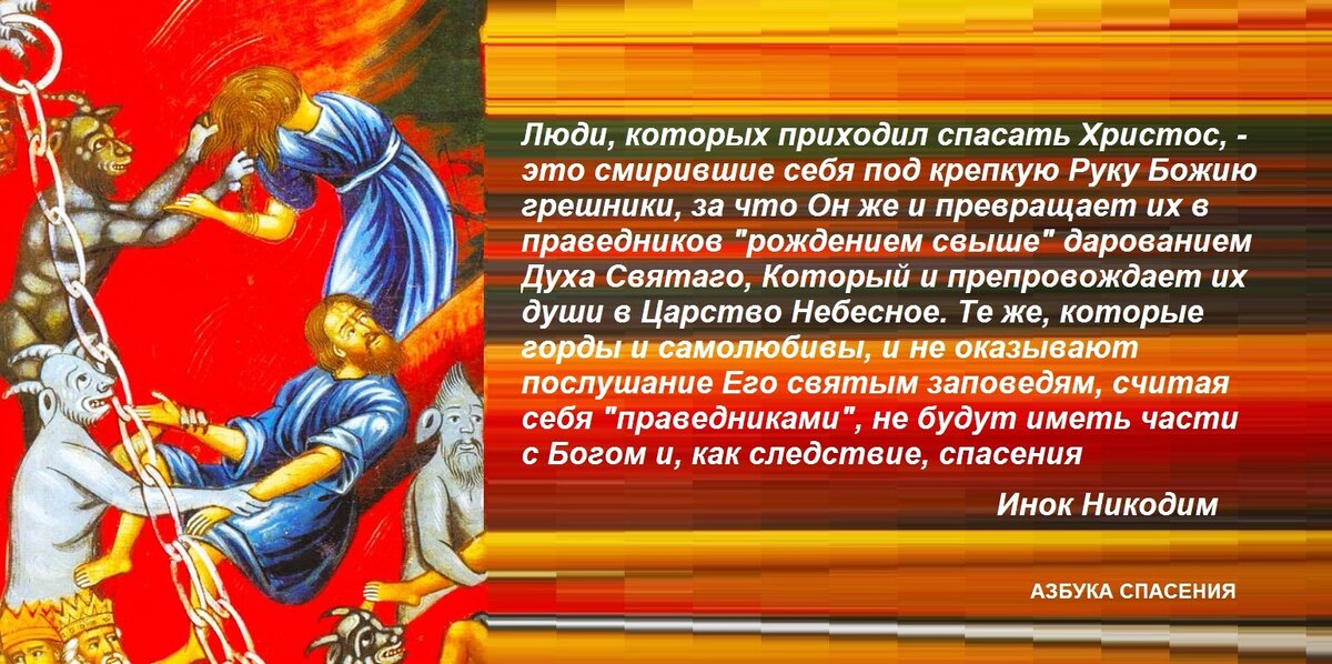 странные средневековые рисунки. антипод праведника 9. бхагават гитта реинкарнация. антипод это человек. антипод праведника 9.