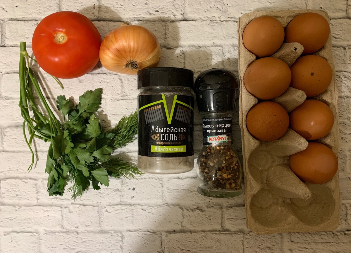 про базилик забыл :)