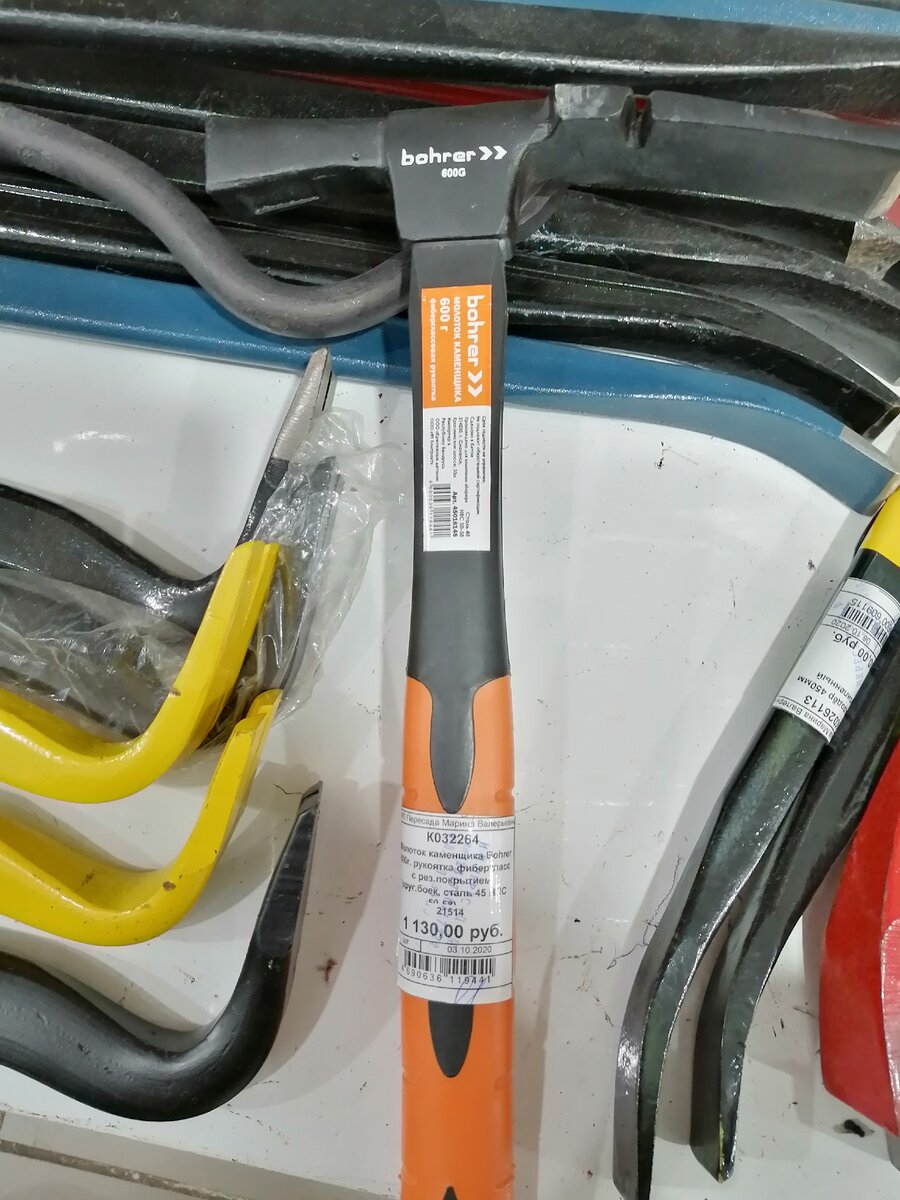 Фото автора. Цена кусается. Ведь вам будет нужна еще  кувалда, мастерок, шпатель и ведро.