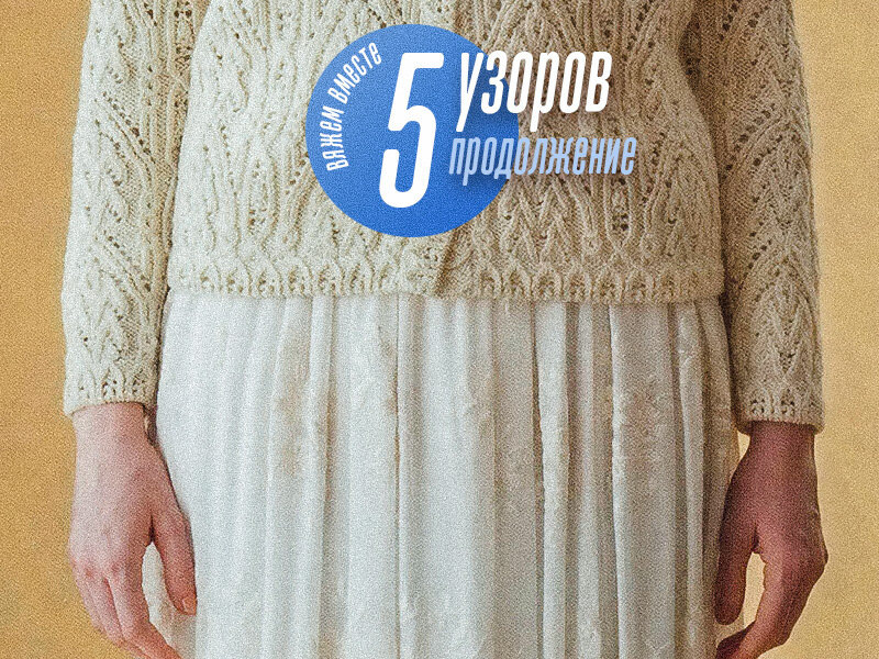 Фото для обложки