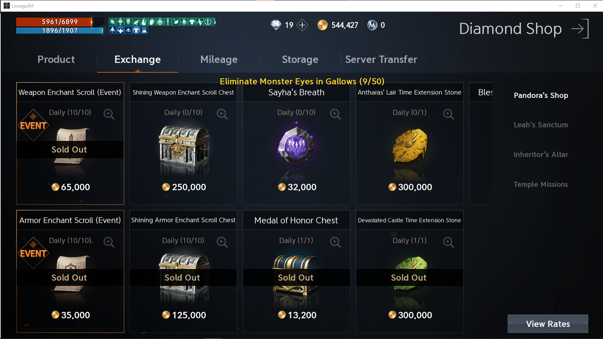 Одна из вкладок магазина