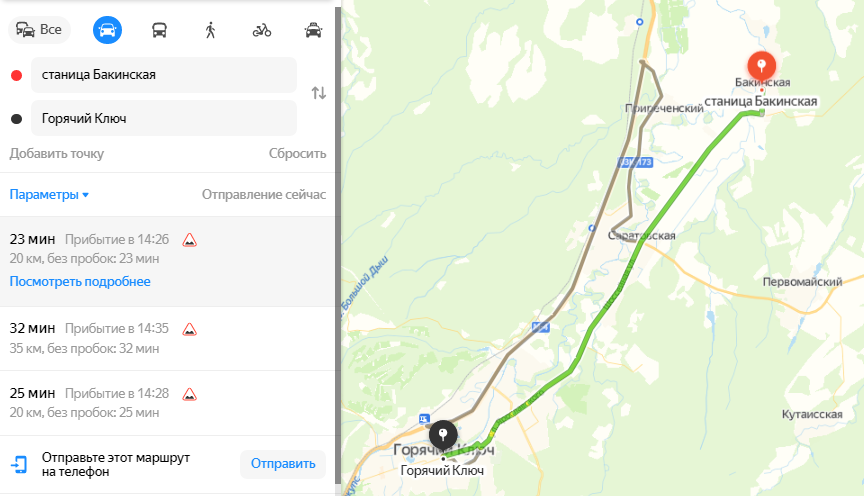 Дорога от горячего ключа до сочи. Как доехать до горячего ключа. Горячий ключ пешие маршруты. Тропа здоровья горячий ключ. Долина очарования горячий ключ достопримечательности.