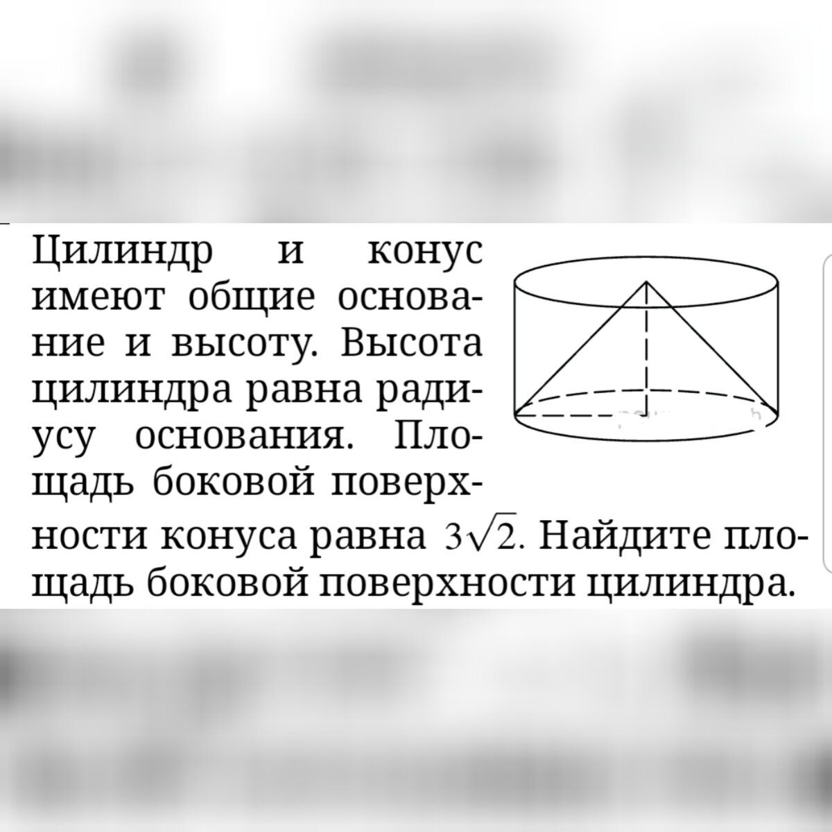 Как с помощью трехлитровой банки и сорокалитровой фляги набрать из колодца ровно 5 литров воды