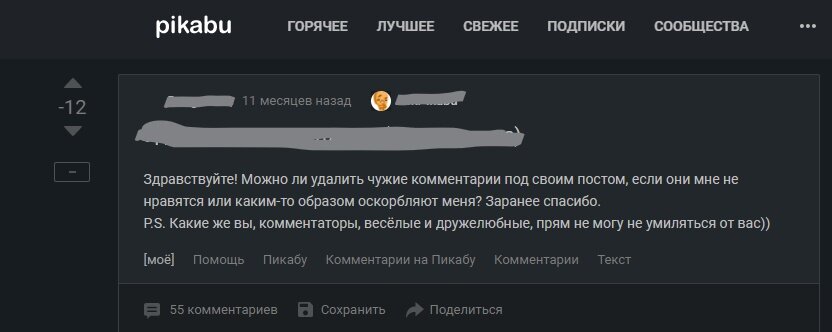 Вопрос.