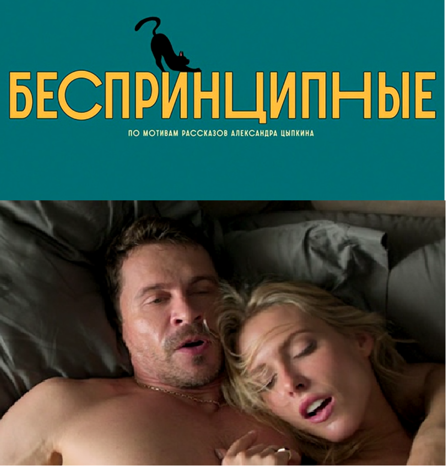 скириншот. кадр из фильма.