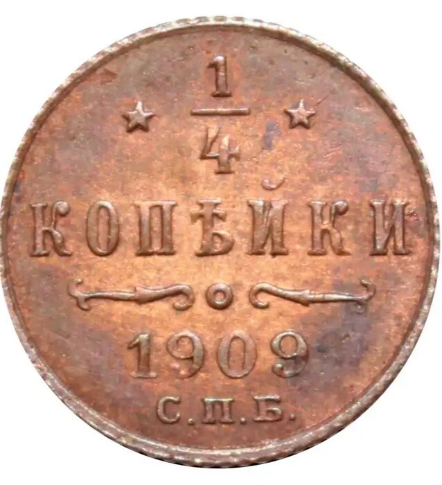 дело гроша ломаного не стоит