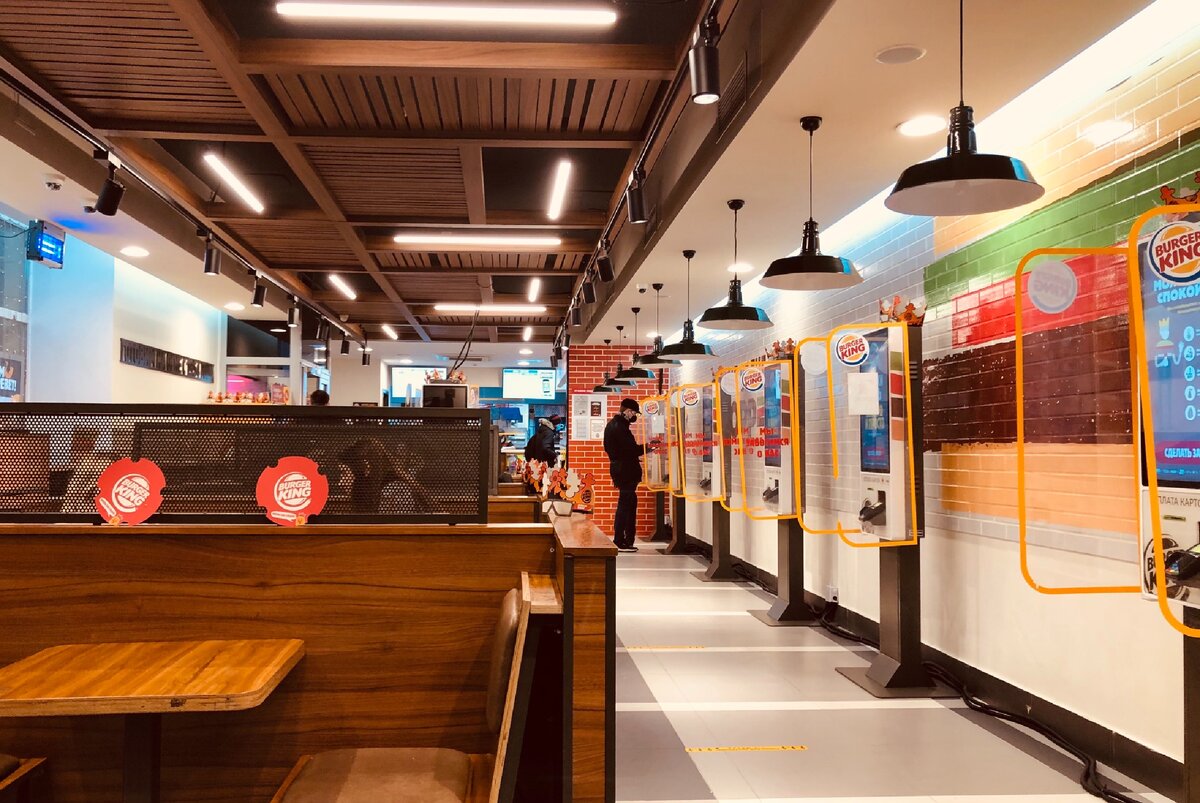 Фото из личного архива. Ресторан «Бургер кинг»