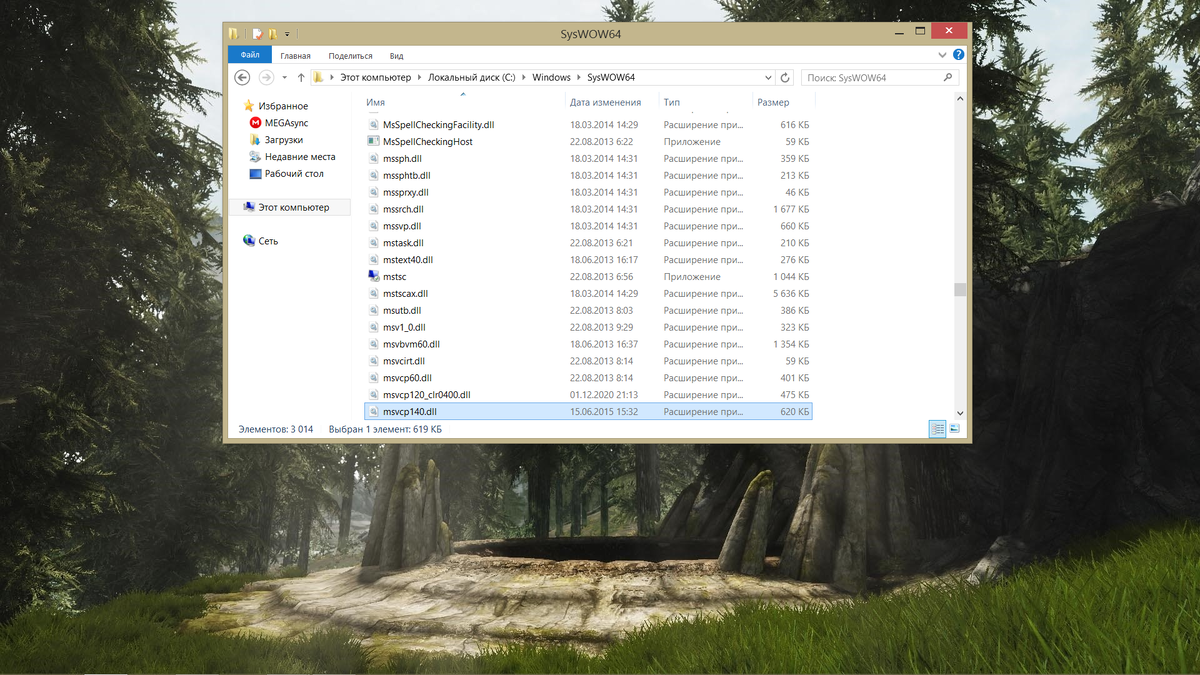 Vcruntime140 1 dll как исправить windows 10. Vcruntime140 1 dll как исправить windows 10