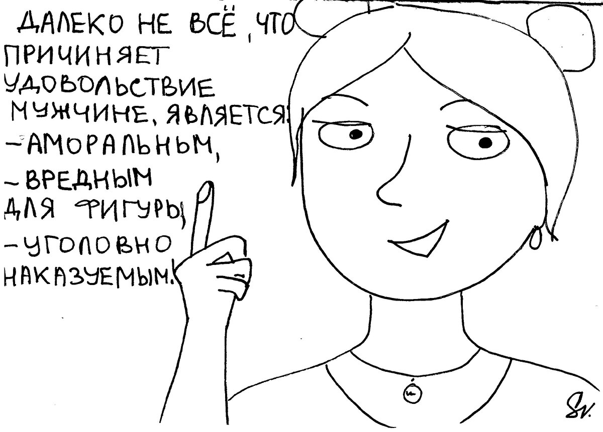 Женщины и мужчины разучились любить? 