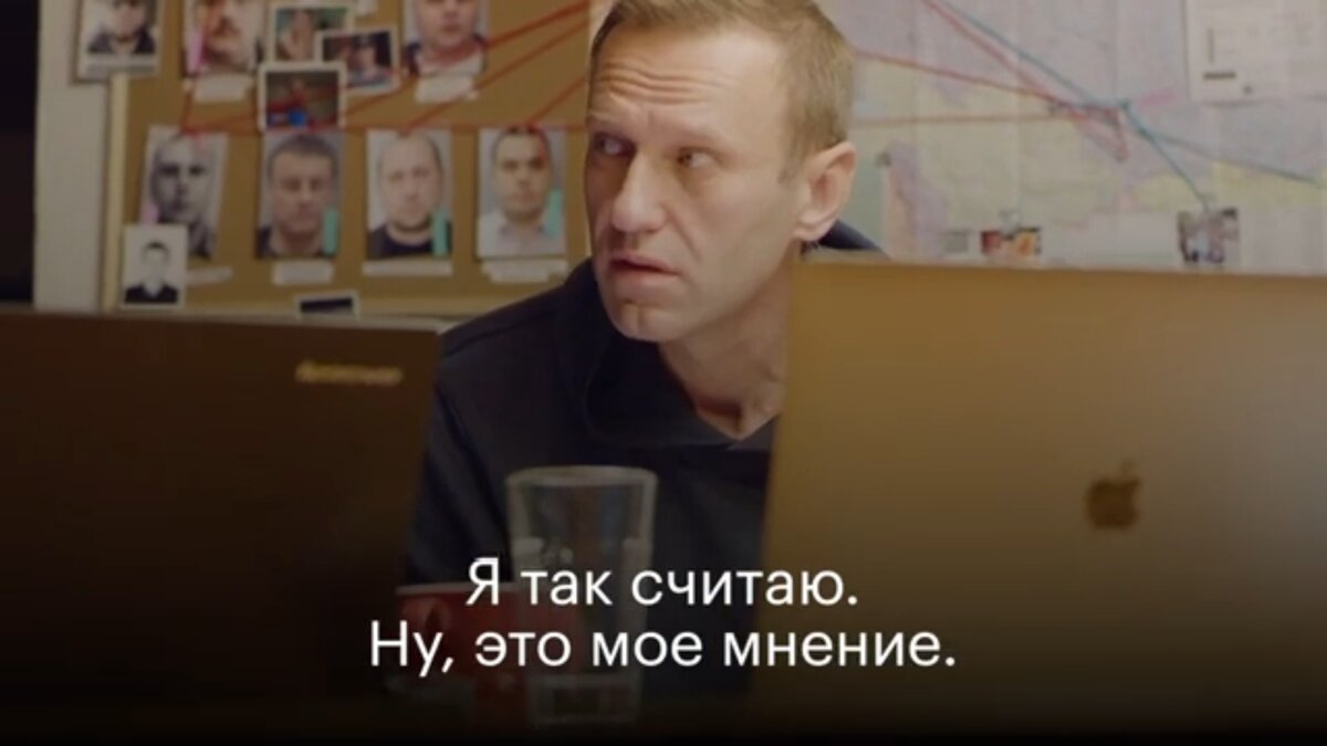 Скриншот видео Навального, с рассказом о покушении на цбийство
