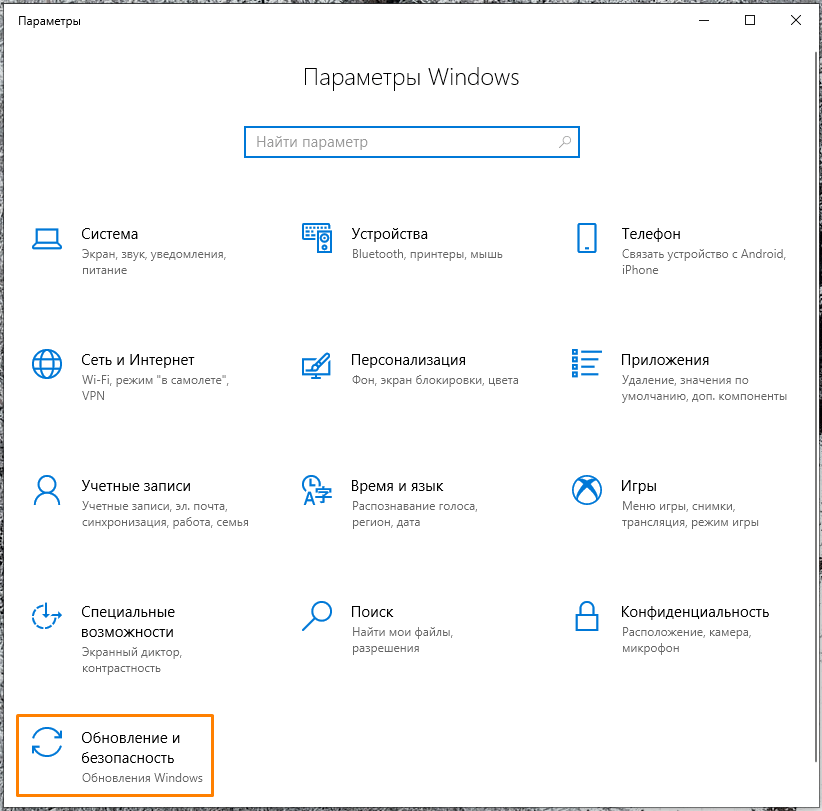 Ошибка 0x800703e3 в Windows 78.110: причины и решения