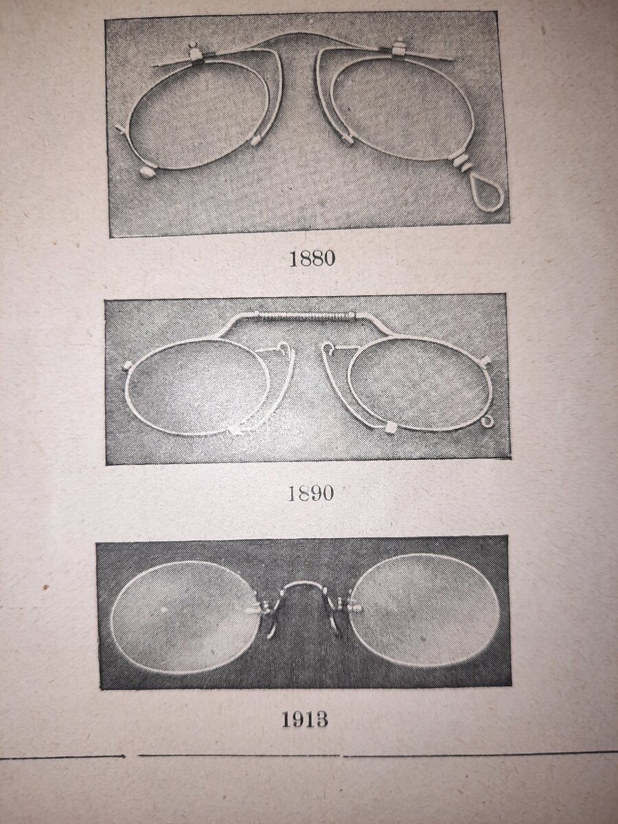 Пенсне 1