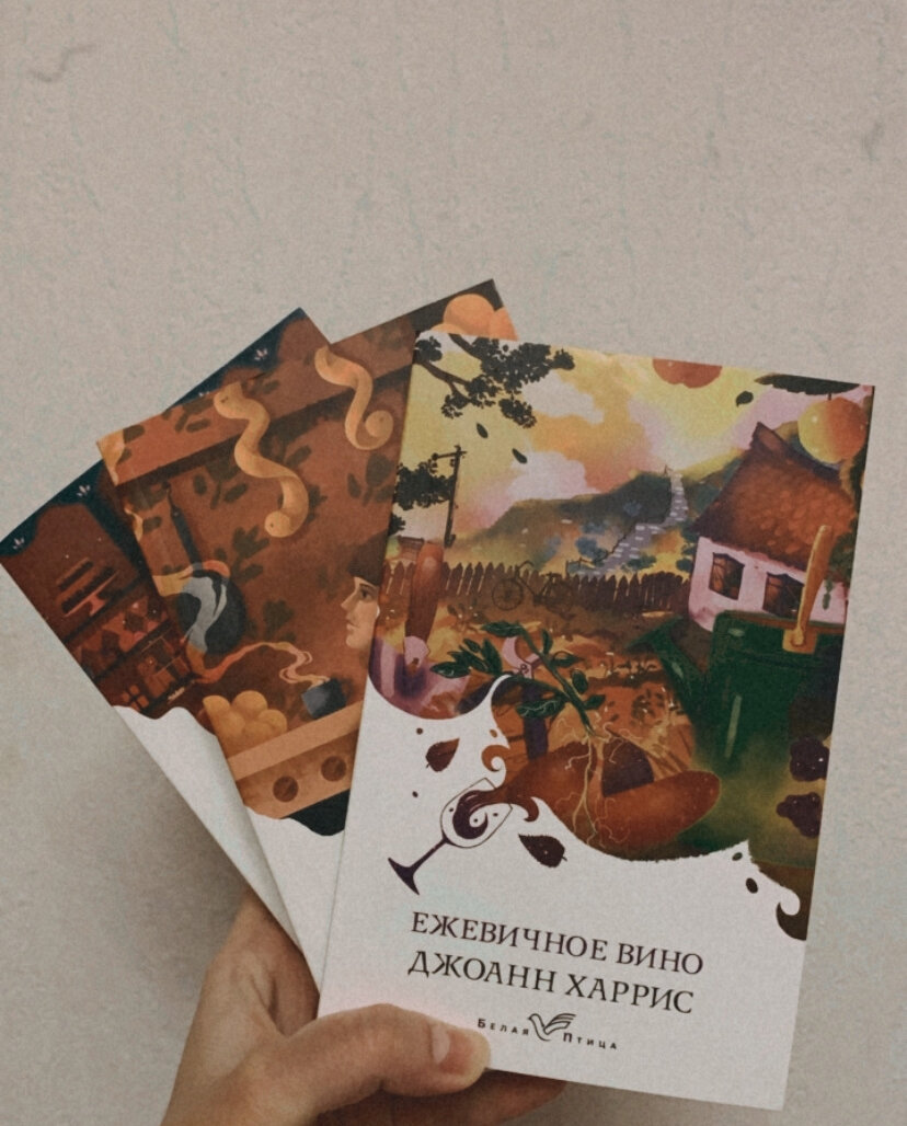 Вот как раз эти книги