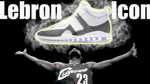 Lebron Icon - обзор кроссовок созданных John Elliott и Nike в совместной коллаборации.