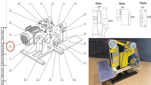 3D-модели и чертежи различных гриндеров и шлифовальных станков