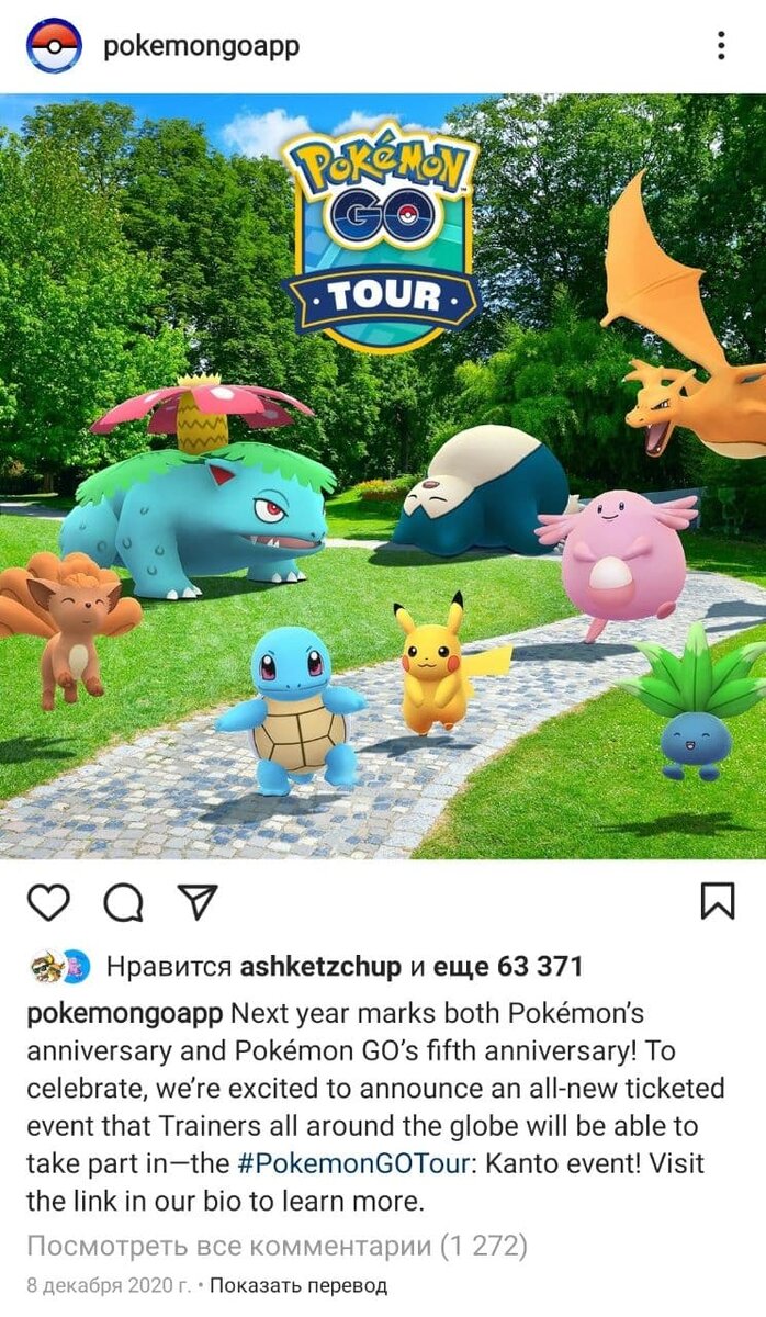 Официальный Инстаграм игры https://www.instagram.com/p/CIivX0clLn3/?igshid=14d3gltbg6cfv