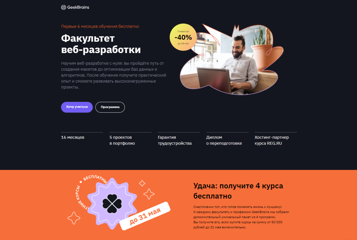 Шаг 7: Сборка APK