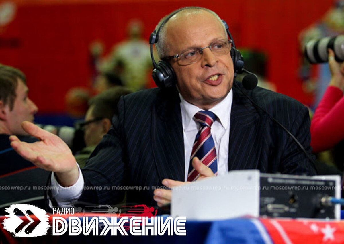 Владимир Гомельский - российский журналист, советский баскетболист