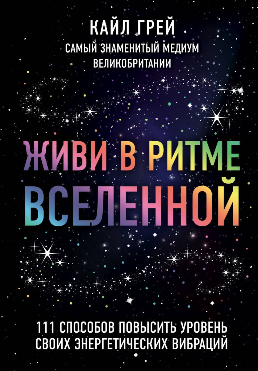 5 лучших книг про аффирмации! | МЕДИТАЦИЯ ОНЛАЙН | Дзен