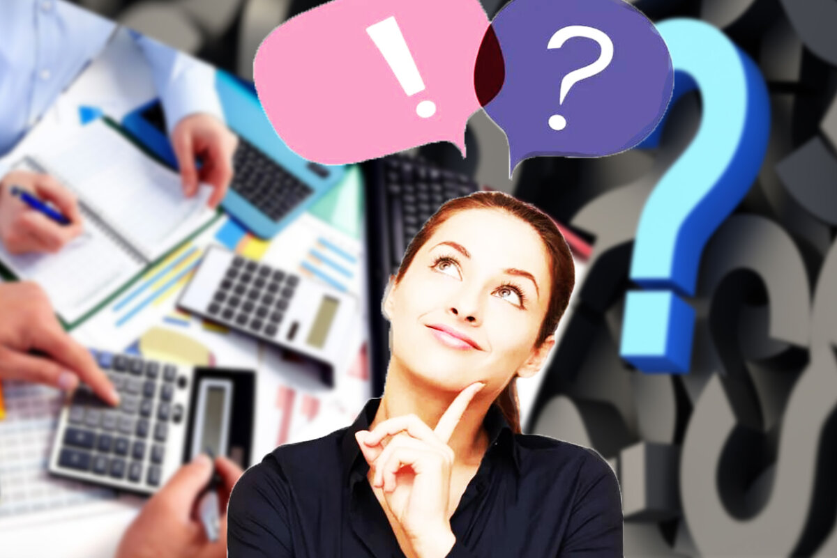 Составить смету?