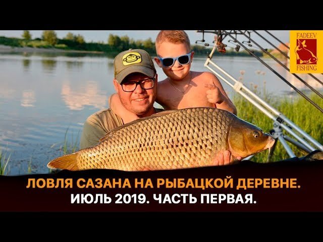 Вот такие гости приезжают в Рыбацкую деревню
