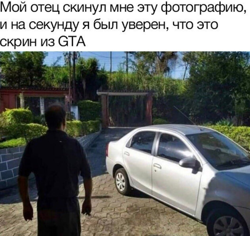 Картинки с просьбой денег. Папа дай денег мем. Мем 2023. Скину па па па па. Мемы пап скинь денег.
