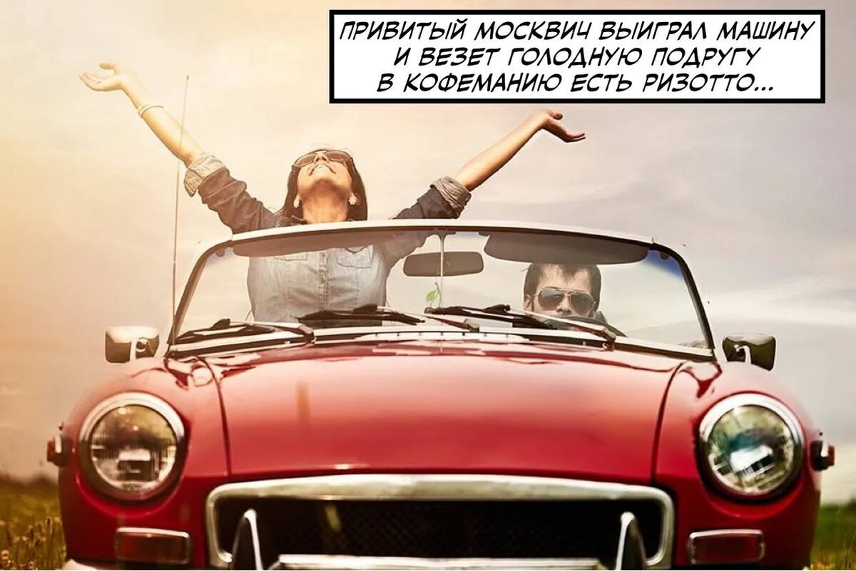 Народное творчество, 2021 г. Иллюстрация взята из ТГ «Беспощадный пиарщик»