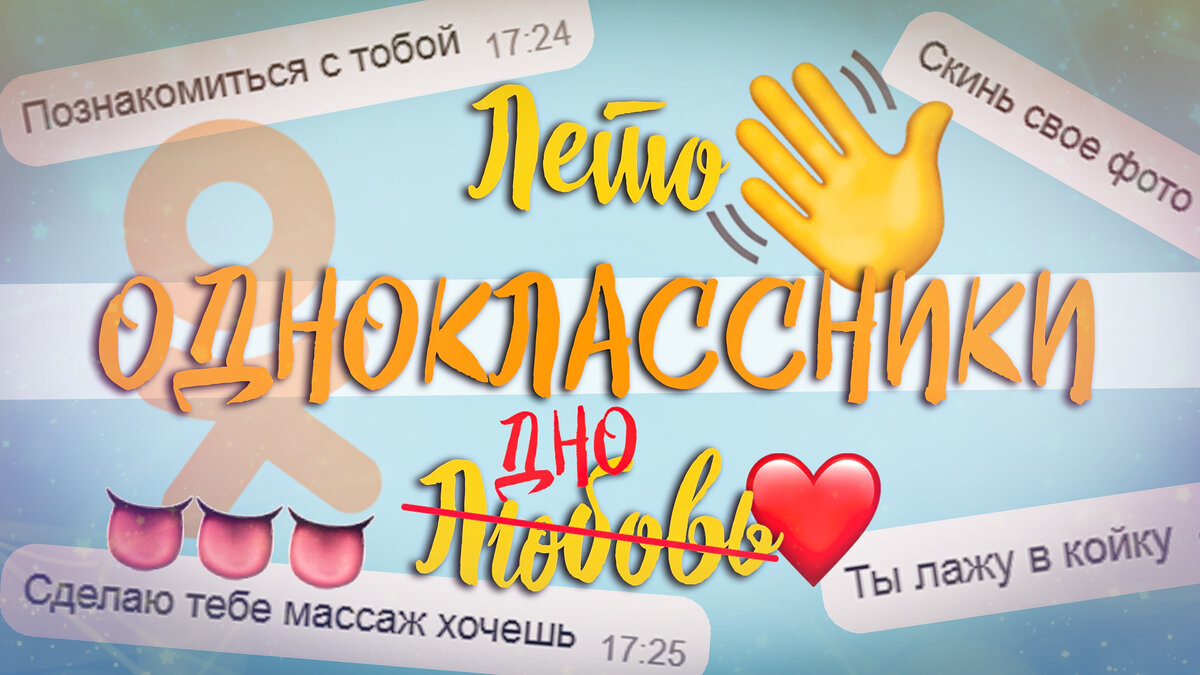 Love Radio. Официальный сайт радиостанции. Слушать онлайн.