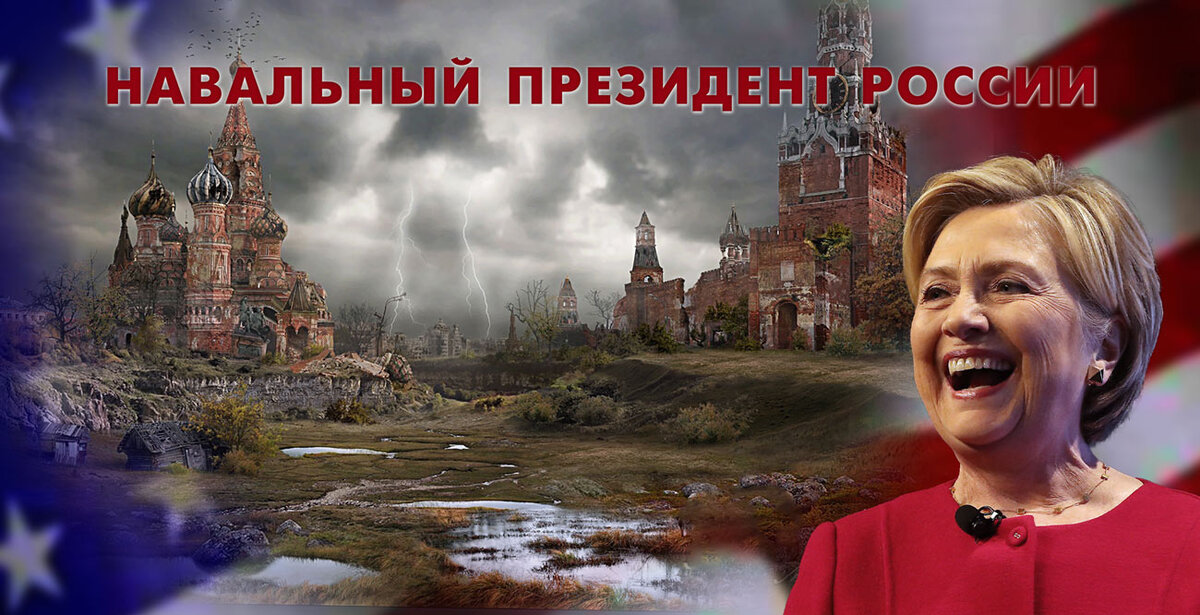 Коллаж авторский. Идея народная. Исходные картинки где-то видел в интернете.