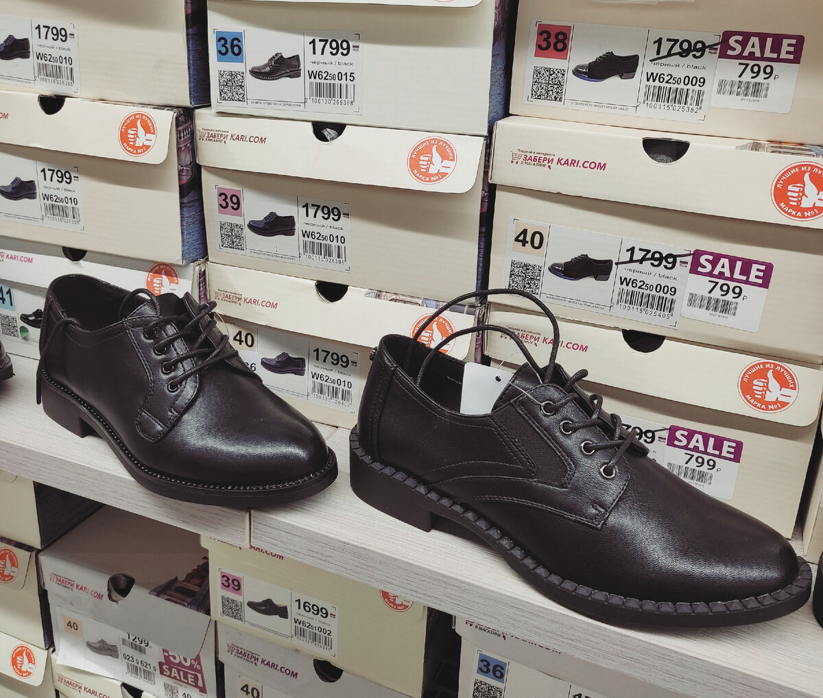 Фото автора. Женские полуботинки от T.Taccardi (черный)