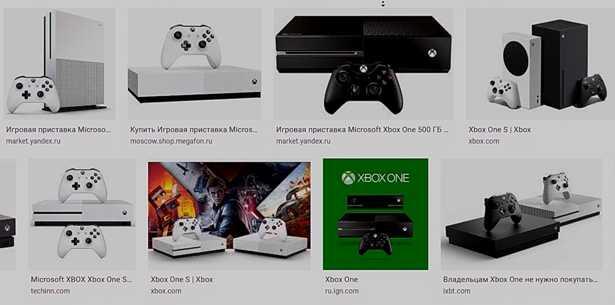 Актуально для всех XBOX, начиная с ONE.