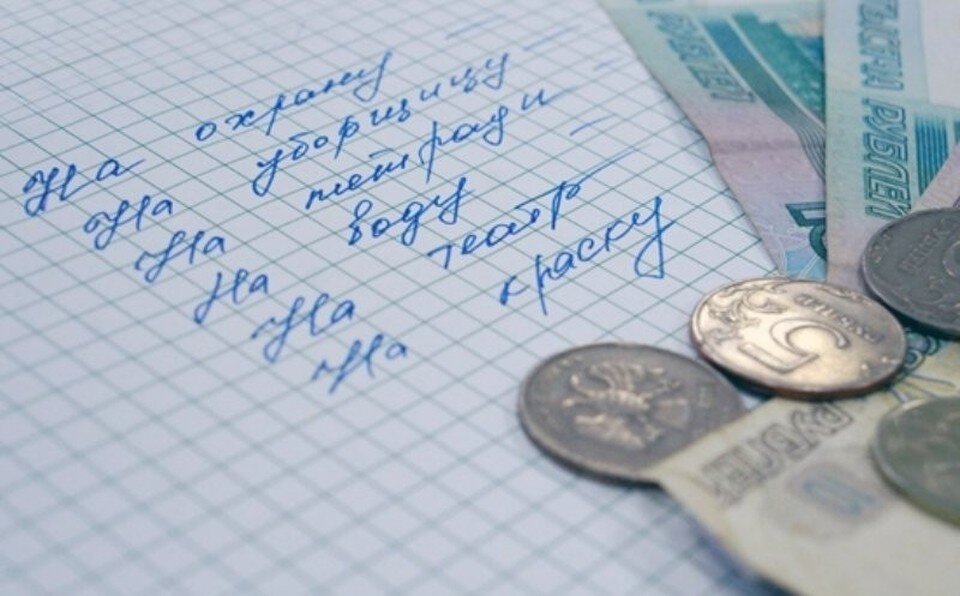 поборы в школе. против школы. поборы в школе. поборы в школе. шутки про поборы в школе.