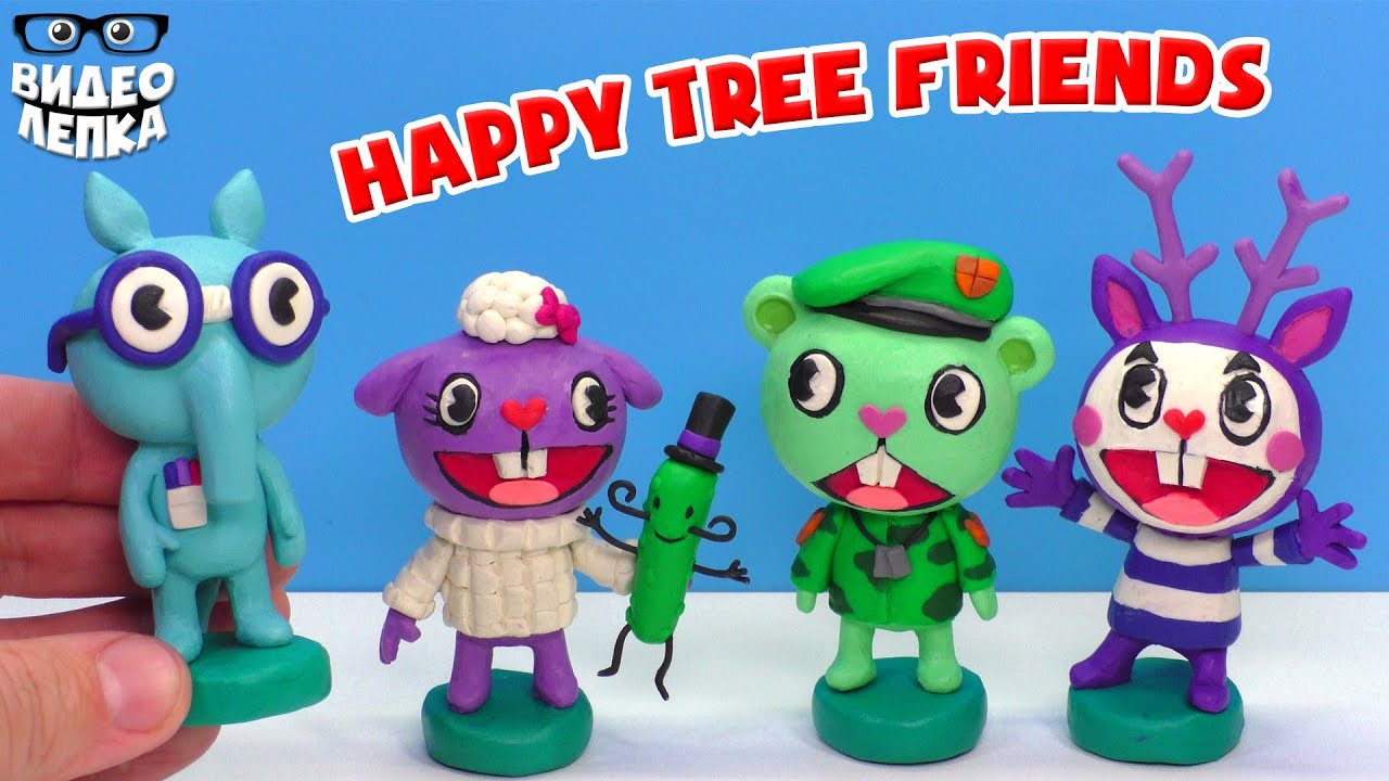 Happy Tree Friends 🌳 Флиппи, Мим, Сниффлс и Лэмми | Видео Лепка