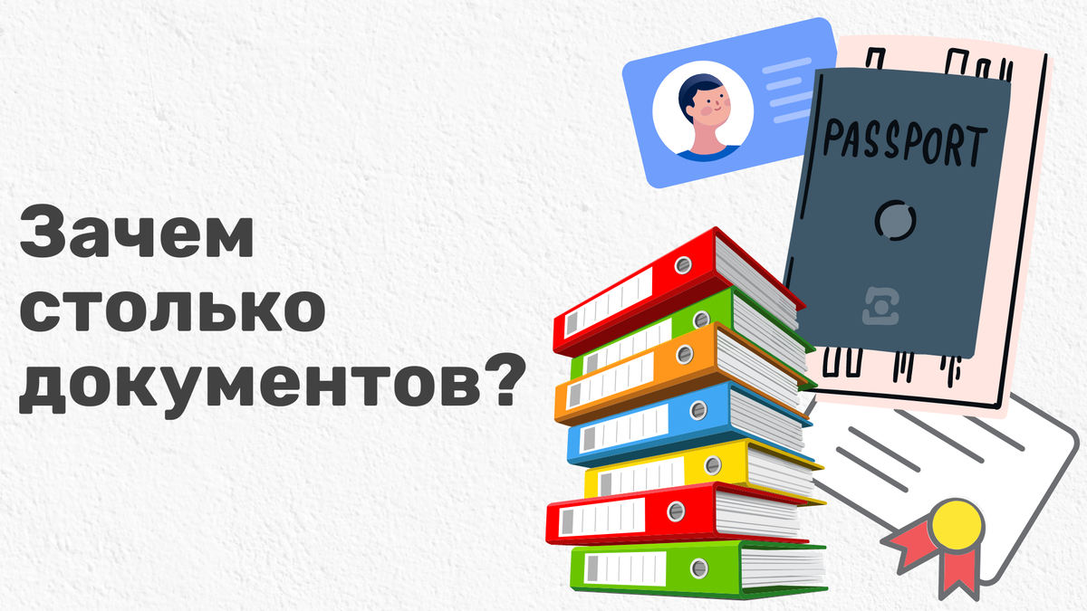 Как я устраивался на работу в банк целых 6 месяцев? | Другой человек | Дзен