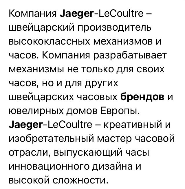 Из интернета 
