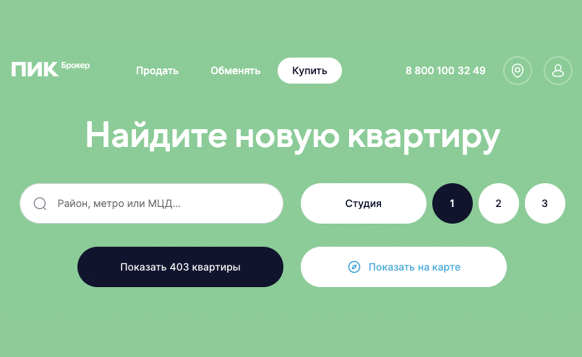 Так выглядит форма поиска квартиры на сайте ПИК-Брокер