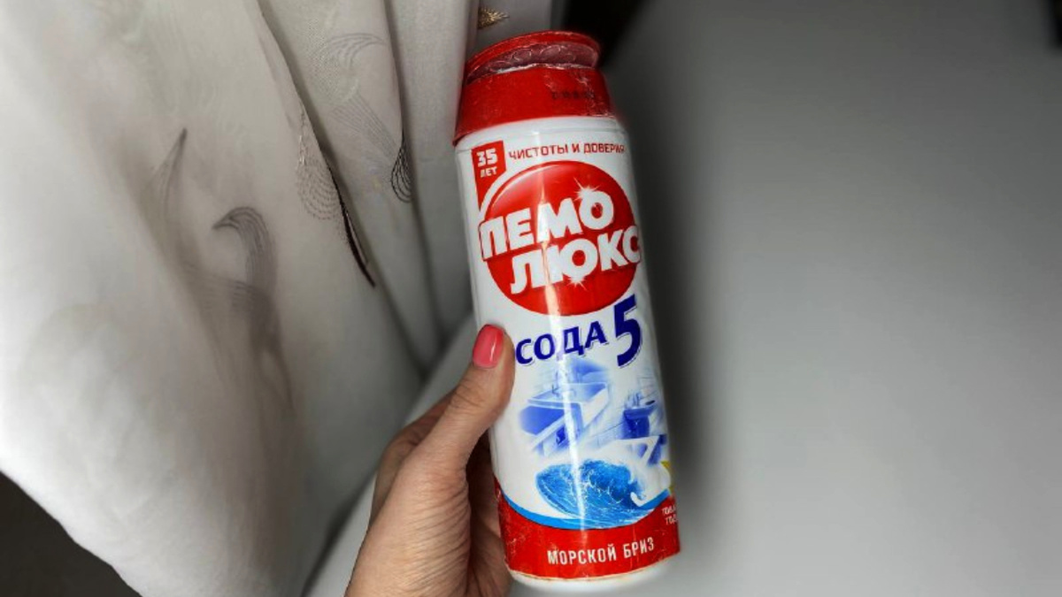 Пемолюксом не рекомендую отмывать пластик, так как процесс занимает много времени