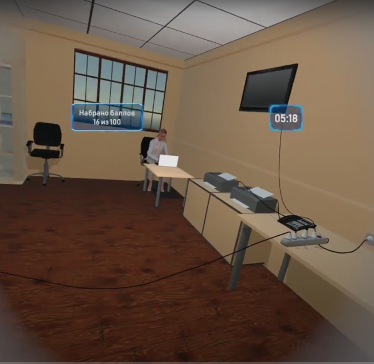 Тренинг Опасности в офисе ARPort SafetyVR