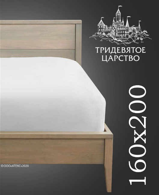 покупки на вайлберриз, обзор покупок, wildberries обзор, что купить на вайлберис, постельное бельё на вайлдберриз, простынь на резинке, мои покупки вайлбериз