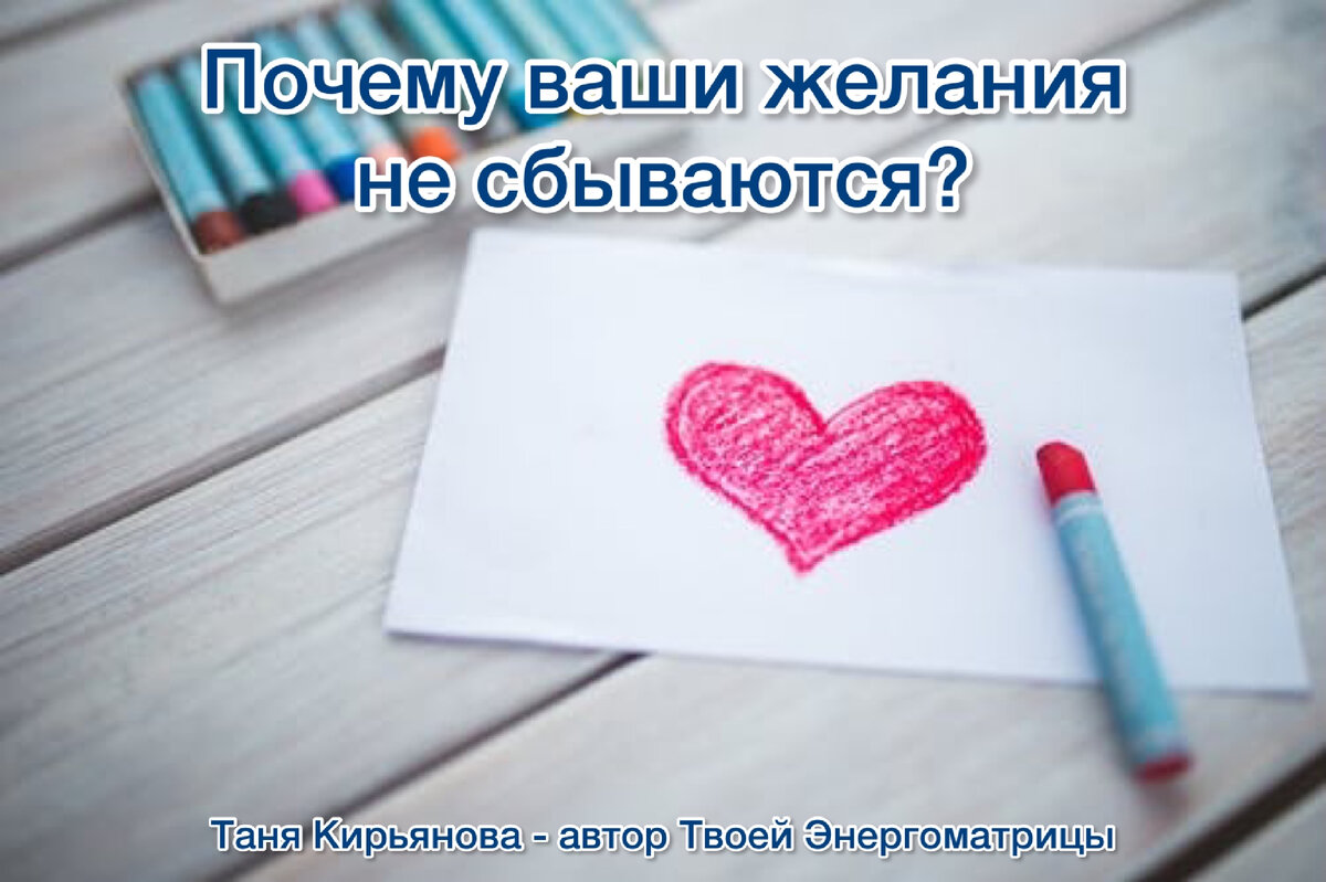 Татьяна Кирьянова - автор Твоей Энергоматрицы 