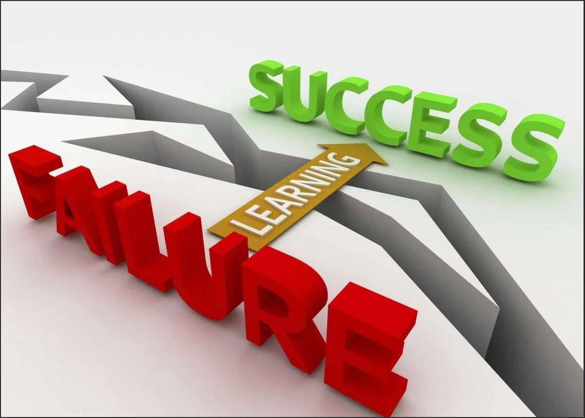 На ошибках учатся. Во всяком случае, разумные долгосрочные инвесторы. А время играет на их стороне. Картинка взята из открытых источников для целей иллюстрации.