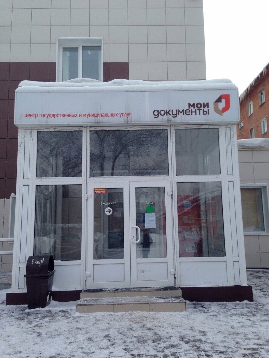 Фото из свободного источника