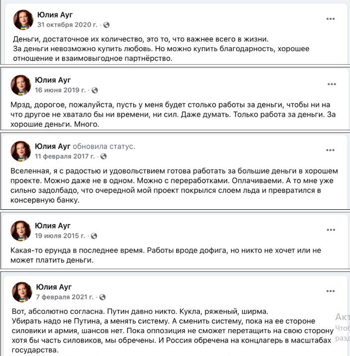 Видите, сколько проблем у человека?