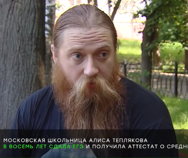 Евгений Тепляков. Скриншот НТВ передача "Сегодня"