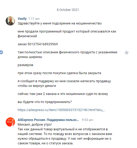 Импотенты чистой воды.